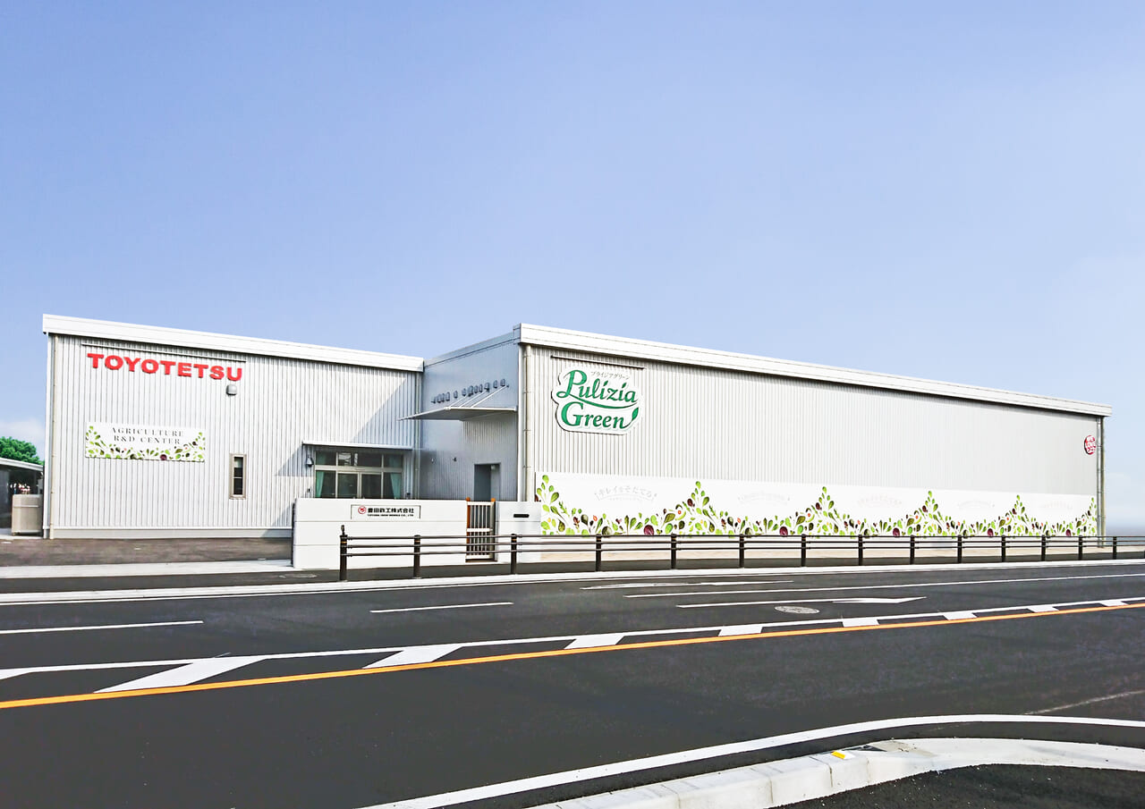 愛知県豊田市に生産工場を構えています。