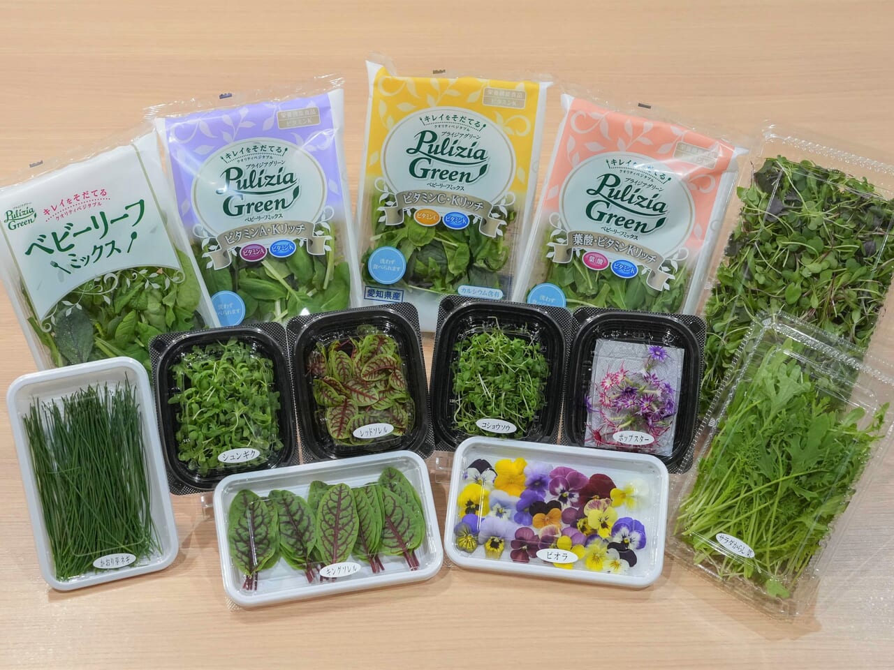 幅広い商品を取り揃えています。