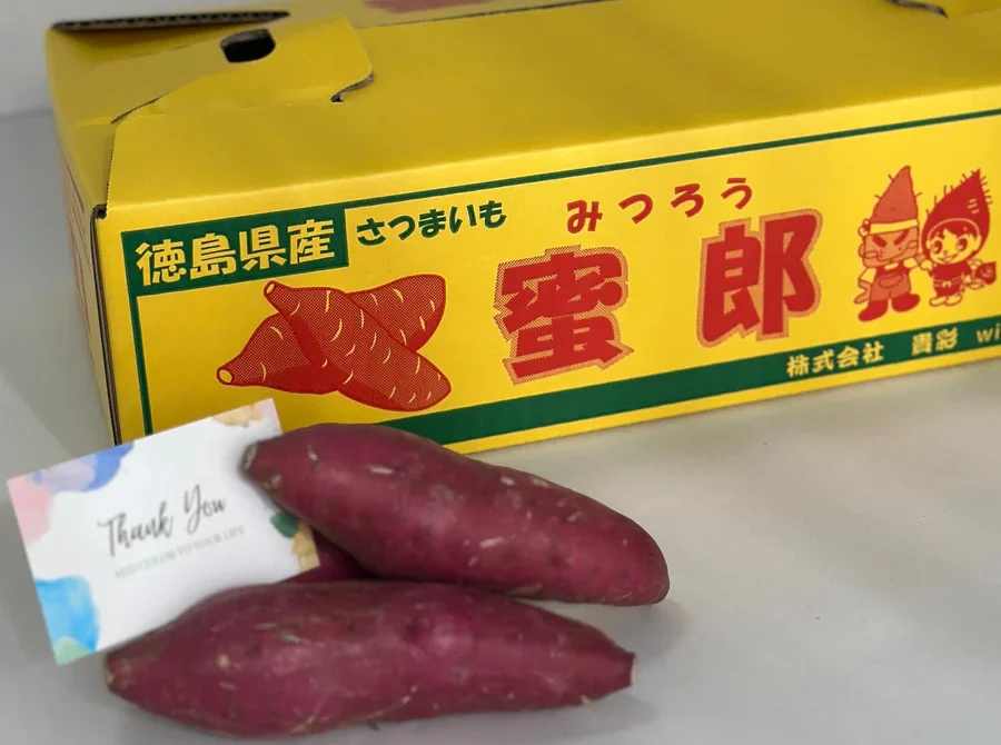 【今年も完熟】蜜郎5㎏×1箱｜10月下旬から順次発送