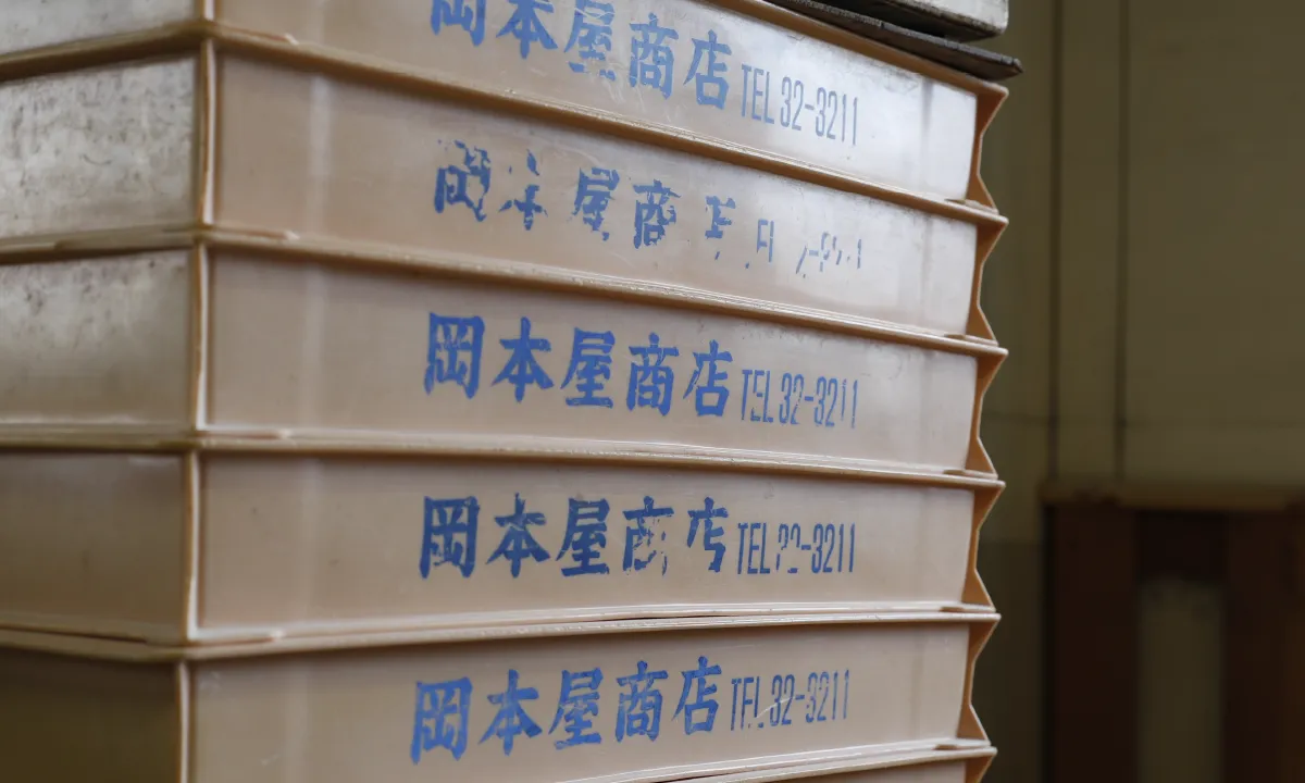 生めんは 鮮度がいのち