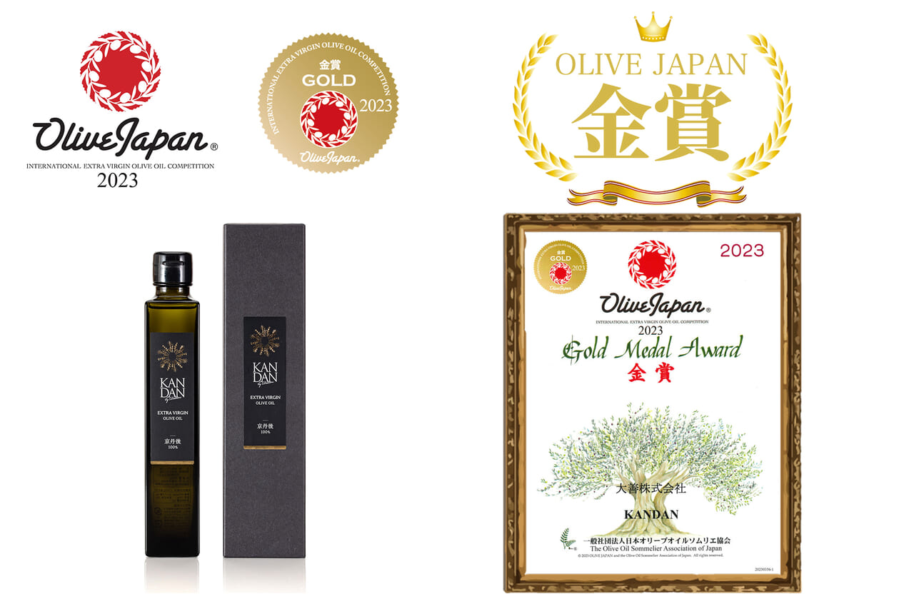 オリーブオイルコンテスト