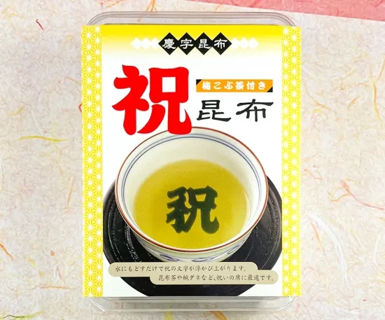 祝昆布 (5個・梅こぶ茶5包）　ソフトケース