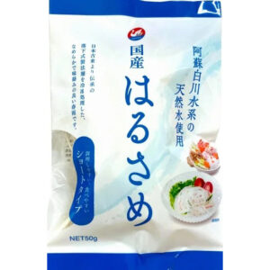 国産はるさめ (ショートタイプ)