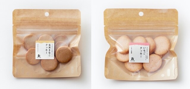 グルテンフリークッキー