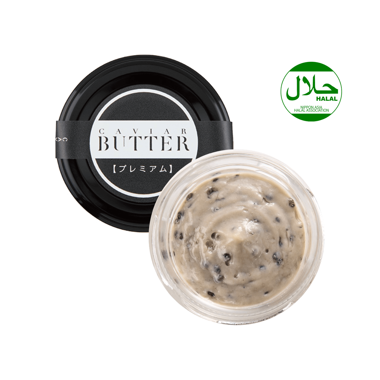 新見キャビアバター(プレミアム) | CB025