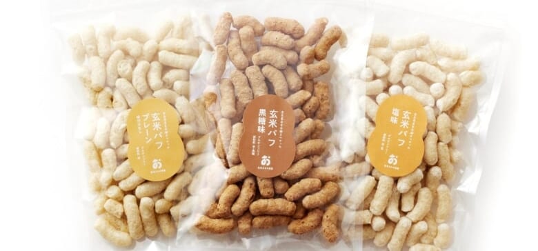 玄米パフ（黒糖・塩・プレーン）