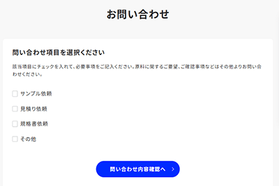 「問合せ履歴の管理ツール」としても有用