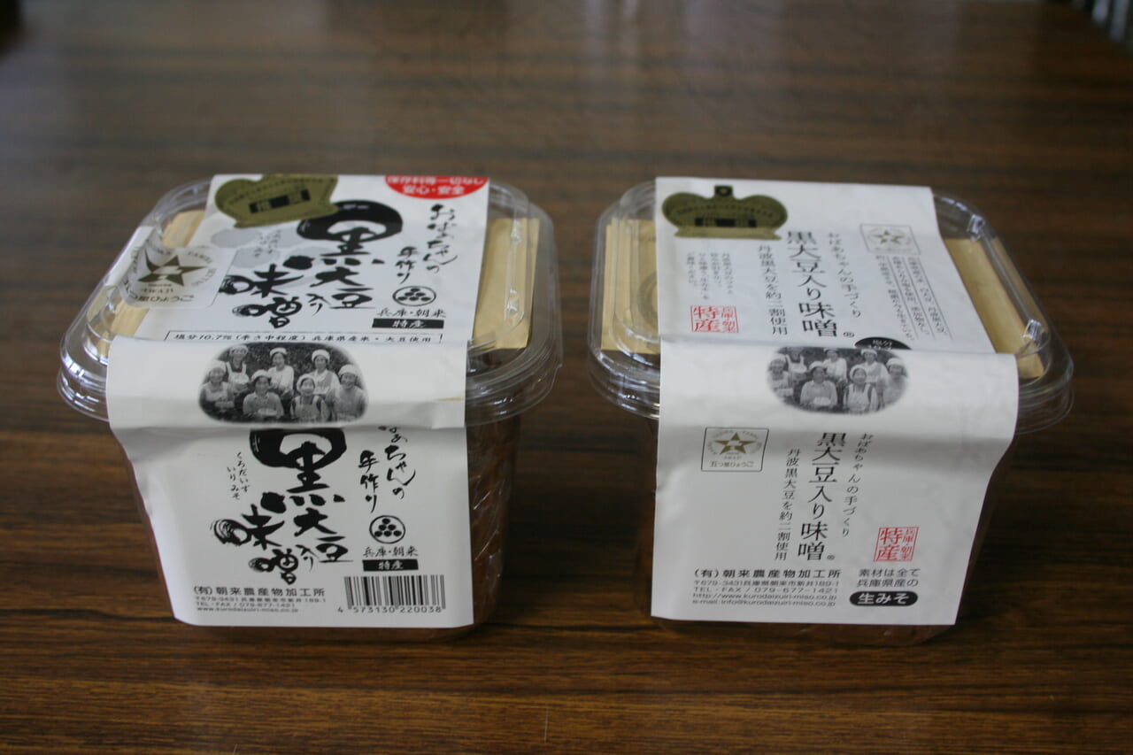 兵庫・朝来特産　丹波黒大豆入り味噌　500gパック入り