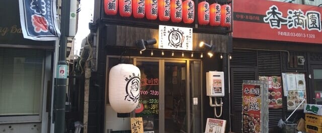 株式会社雄栄 オリヴィアポークヒレ