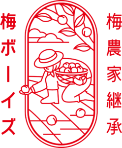 梅干しの製造販売