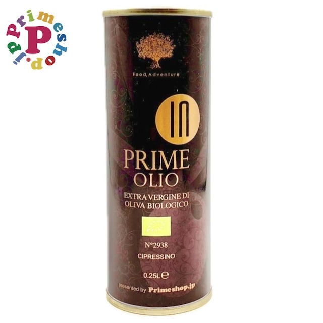 【新入荷】プライムオーリオ シプレッシーノ インテンソ オリーブオイル エキストラバージン イタリア 250ml IGP認定 原産地証明 低温圧搾 オーガニック 有機 本物 逆流防止 生 PRIME 高級 ストロングタイプ