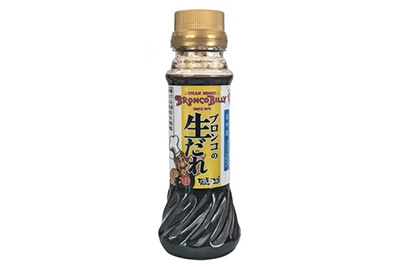 ブロンコの生だれ