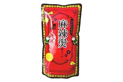 麻辣湯鍋スープ