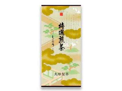 特選煎茶『しこう』