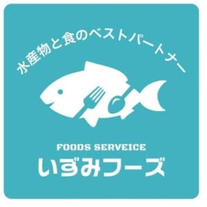 水産卸売業　食品卸売業