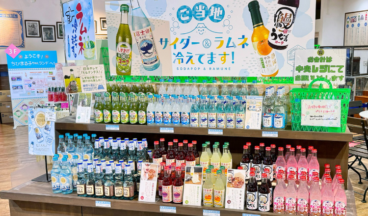 03販売ネットワーク