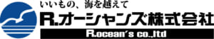 水産輸入卸