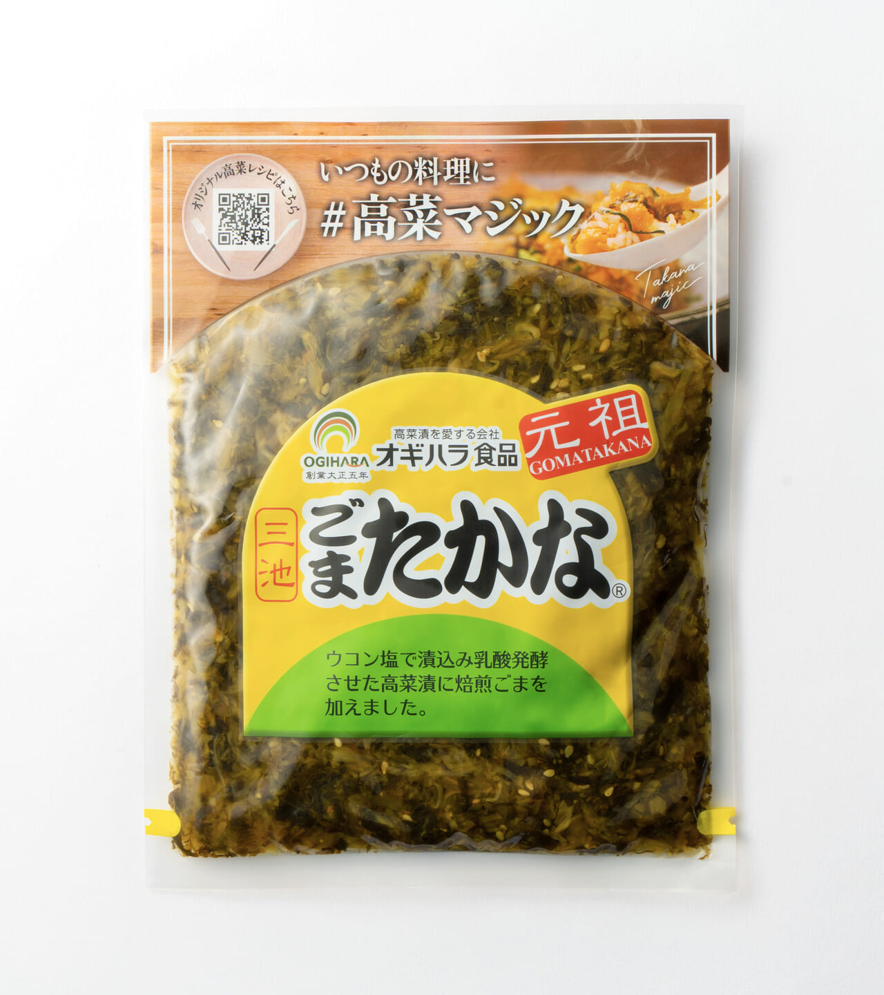 元祖三池ごまたかな