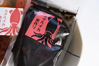 ホタルイカ　黒作り