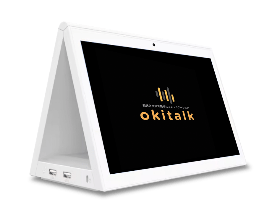 okitalk翻訳機