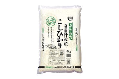 JA京都にのくに特別栽培米丹波こしひかり　5kg