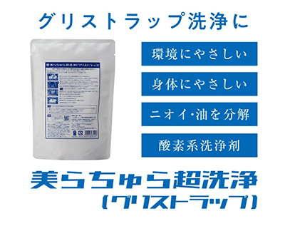 MyPR画像