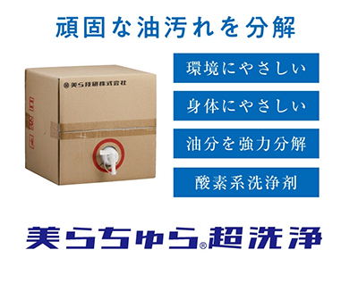 MyPR画像