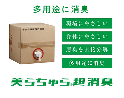 MyPR画像