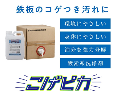 MyPR画像